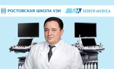 Практический курс: Эластография и эластометрия органов и систем. Стеатометрия печени.