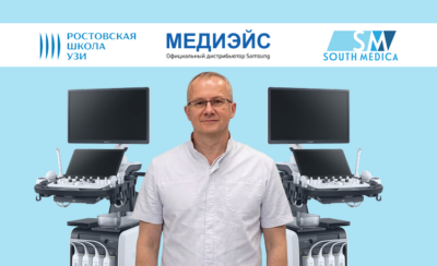 Мастер-класс: Ультразвуковая диагностика заболеваний и патологических состояний мочевого пузыря, мочеточников и уретры: взгляд на проблему трансабдоминального, трансвагинального и трансректального доступов