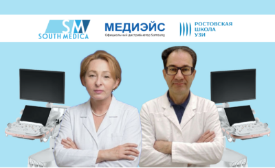 Научно-практическая конференция «Ультразвуковая диагностика эндометриоза»
